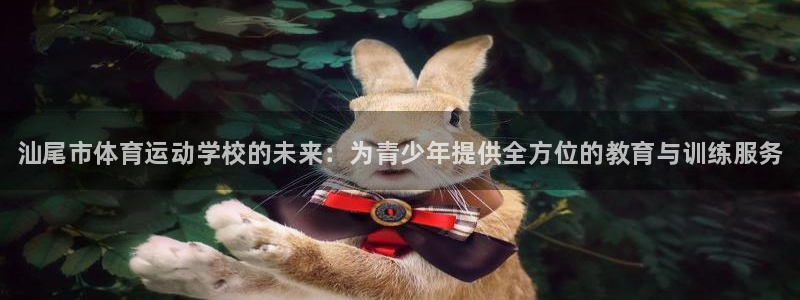 米兰体育官网下载娱乐