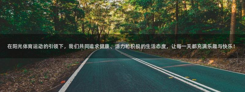 米兰体育官方正版app娱乐首页网站大全