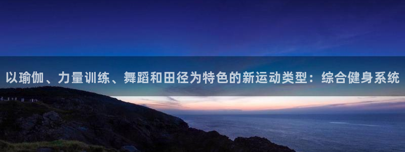 米兰体育官方正版app官网