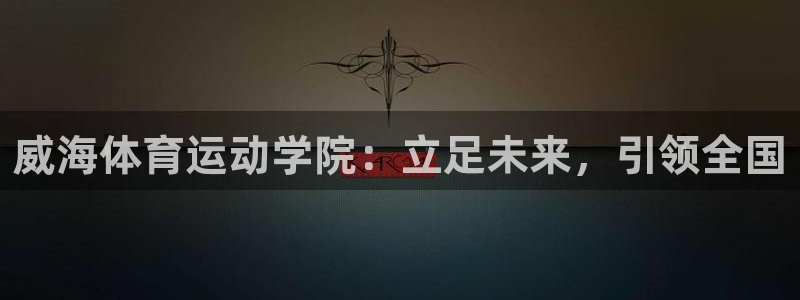 米兰体育官网下载