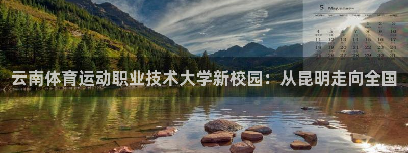 米兰体育官方正版app集团官网首页网址