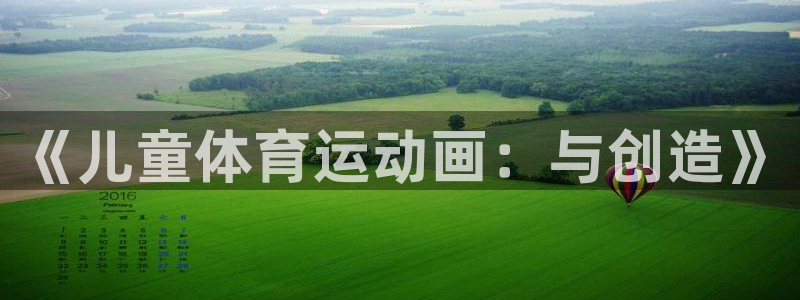 米兰体育官方正版app科技