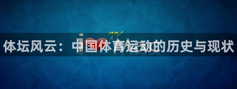 米兰体育全站登录入口官网