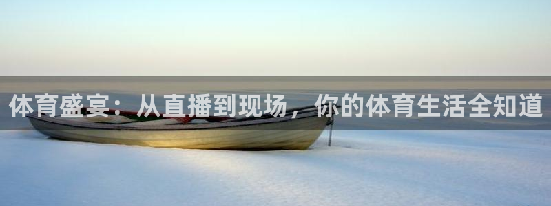 球友体育下载